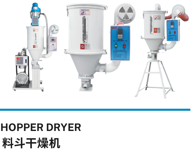 DRYER - PT POWER MACHINE INTERNATIOnA